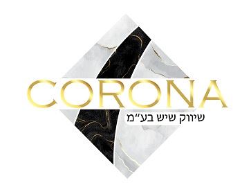 אבן ושיש האחים נאסר
